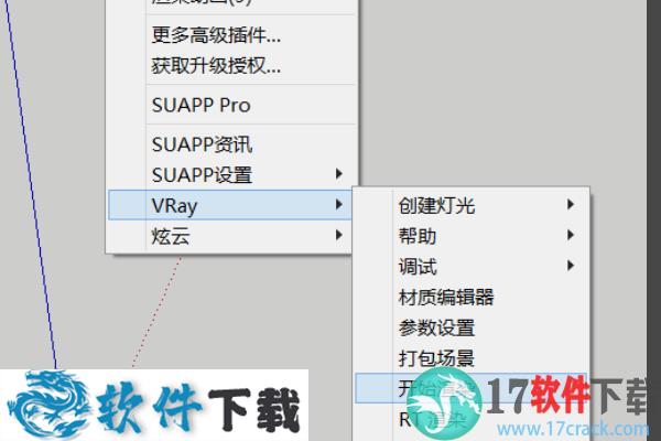 草图大师2021(SketchUp) v21.0.339中文破解版下载