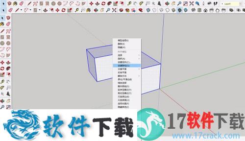 草图大师2021(SketchUp) v21.0.339中文破解版下载