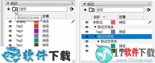 草图大师2021(SketchUp) v21.0.339中文破解版下载