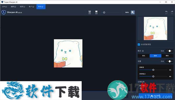 Topaz Sharpen AI v2.1.3 中文破解版（附汉化补丁）下载