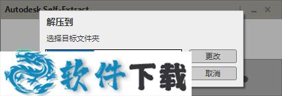 Autodesk Maya 2019 中文破解版(附安装教程)下载