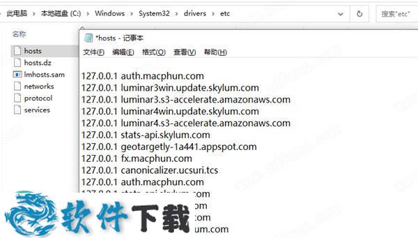 Luminar AI v1.0.0中文破解版（附安装教程）下载