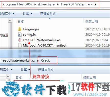 Free PDF Watermark(PDF水印添加工具) v5.8破解版下载