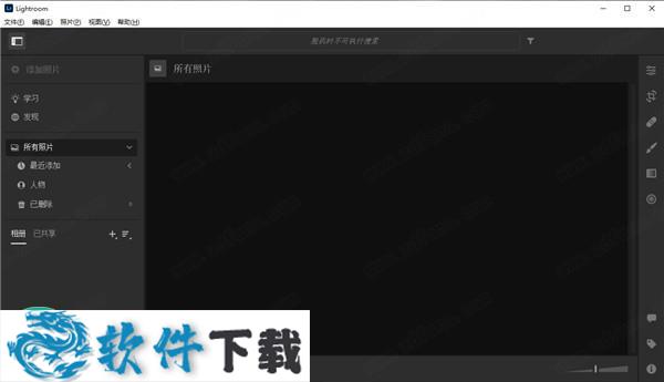 Adobe Photoshop Lightroom破解版