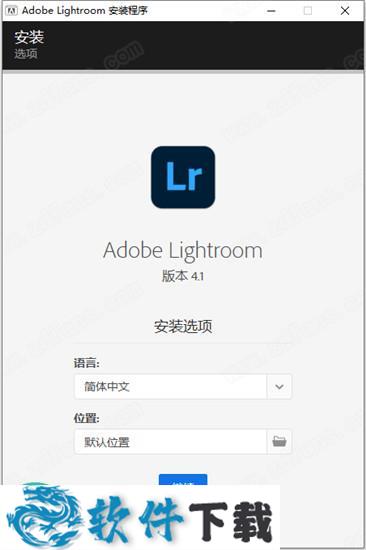 Adobe Photoshop Lightroom v4.4中文破解版下载