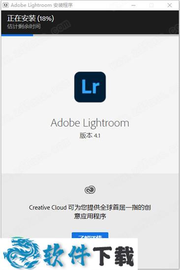 Adobe Photoshop Lightroom v4.4中文破解版下载