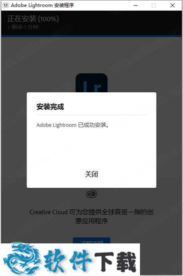 Adobe Photoshop Lightroom v4.4中文破解版下载