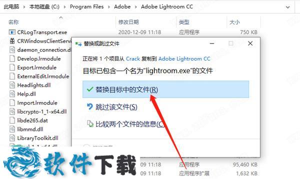 Adobe Photoshop Lightroom v4.4中文破解版下载