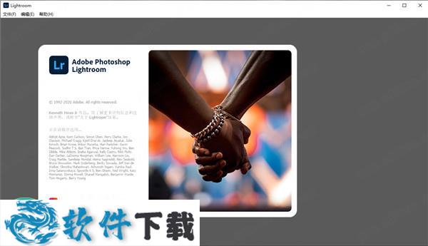 Adobe Photoshop Lightroom v4.4中文破解版下载