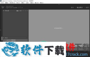 lightroom 2021中文破解版 v10.1（附安装教程）下载