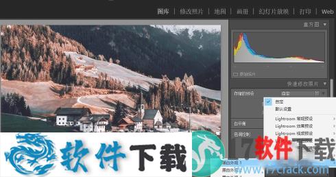 lightroom 2021中文破解版 v10.1（附安装教程）下载