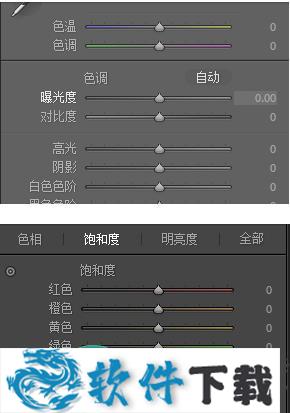 lightroom 2021中文破解版 v10.1（附安装教程）下载