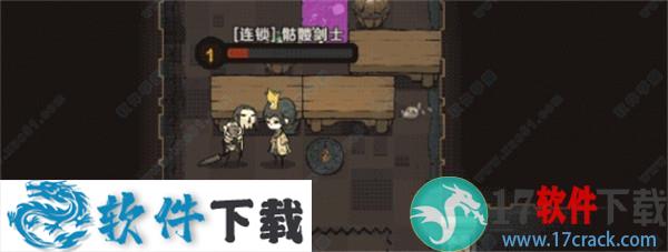 不思议的皇冠 v1.0 破解版（附游戏攻略）下载
