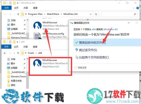MathWare MindView 8 中文破解版（附安装教程）下载