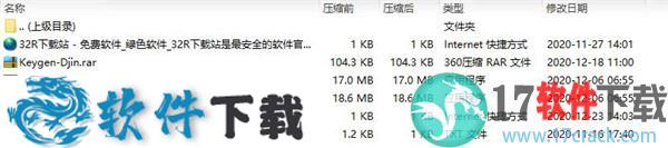 Room Arranger v9.6汉化破解版（附安装教程）下载