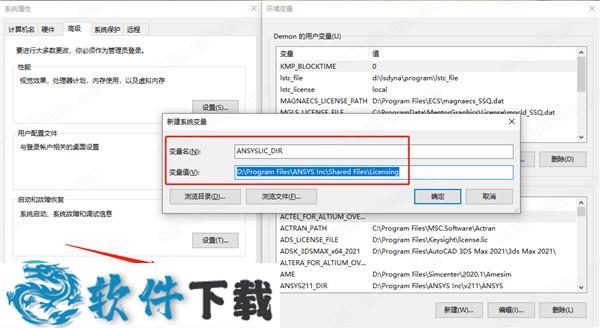 ANSYS SpaceClaim 2021 中文破解版（附安装教程）下载