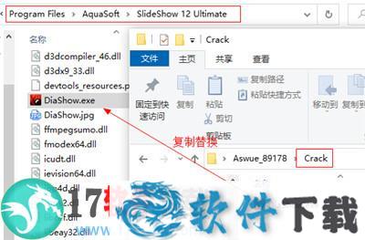 AquaSoft SlideShow v12.1.01破解版下载