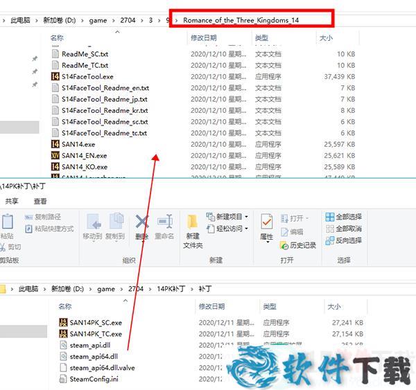 三国志14pk威力加强版破解版 v1.0.1(附特典武将)下载