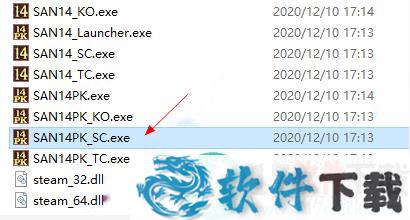 三国志14pk威力加强版破解版 v1.0.1(附特典武将)下载
