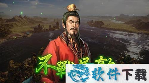 三国志14pk威力加强版破解版 v1.0.1(附特典武将)下载