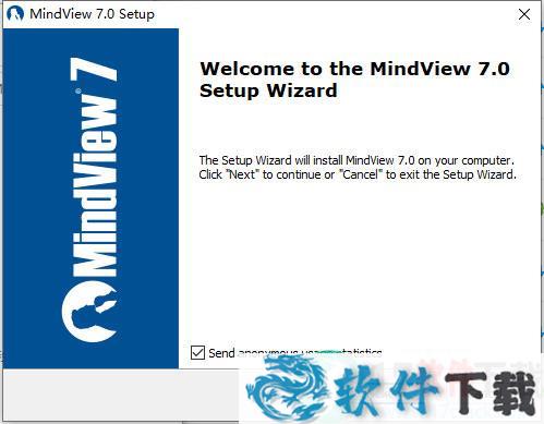 MathWare MindView(思维导图软件) v7.0破解版下载