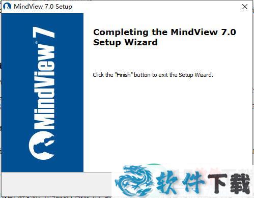 MathWare MindView(思维导图软件) v7.0破解版下载