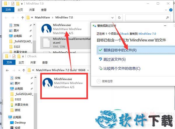 MathWare MindView(思维导图软件) v7.0破解版下载