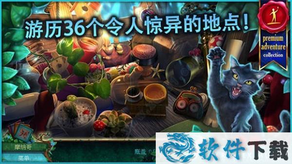 小人历险记森林深处最新破解版 v1.0（附图解攻略）下载