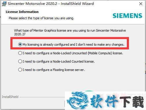 MotorSolve 2020 v2020.2 中文破解版（附安装教程）下载