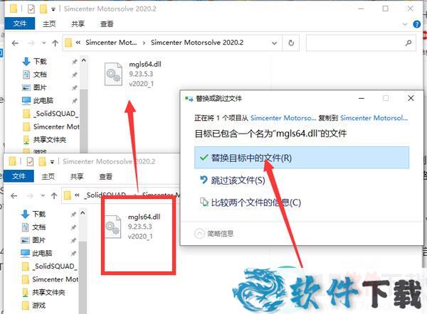 MotorSolve 2020 v2020.2 中文破解版（附安装教程）下载