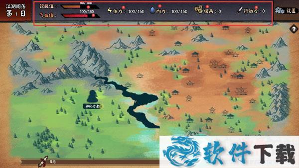 江湖余生完整破解版 v1.0(附攻略剧情)下载
