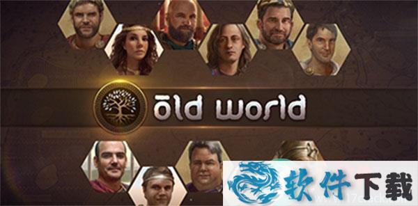 旧世界(Old World)中文破解版（附游戏教程）下载