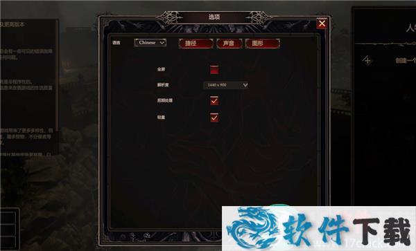 奥萨里奥项目 v1.0.0中文破解版（附游戏攻略）下载