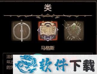 奥萨里奥项目 v1.0.0中文破解版（附游戏攻略）下载