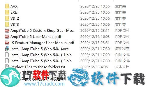 IK Multimedia v5.01破解版下载