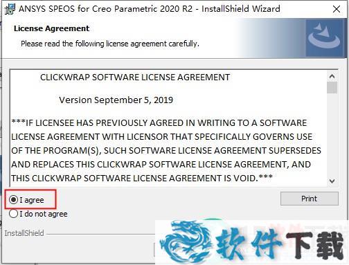ANSYS SPEOS 2020 R2破解版（附安装教程）下载