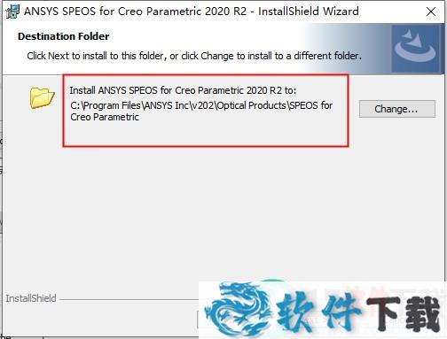 ANSYS SPEOS 2020 R2破解版（附安装教程）下载