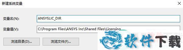 ANSYS SPEOS 2020 R2破解版（附安装教程）下载