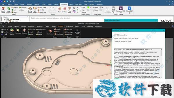 ANSYS Discovery 2021破解版
