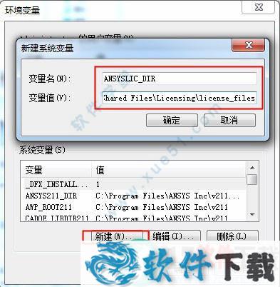 ANSYS Discovery 2021破解版 v2021.0下载