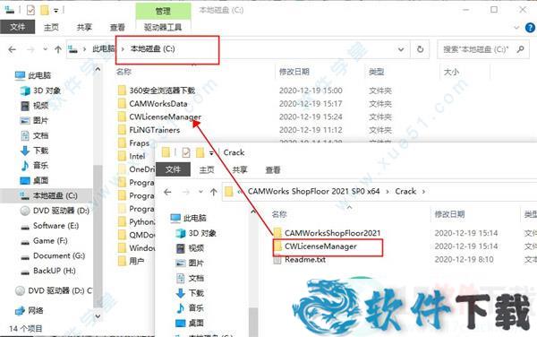 CAMWorks ShopFloor 2021中文破解版下载