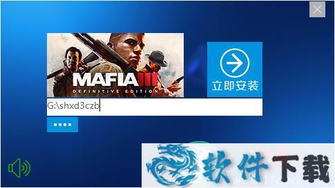 黑手党3(四海兄弟3)最终版破解版（整合DLC+MOD）下载