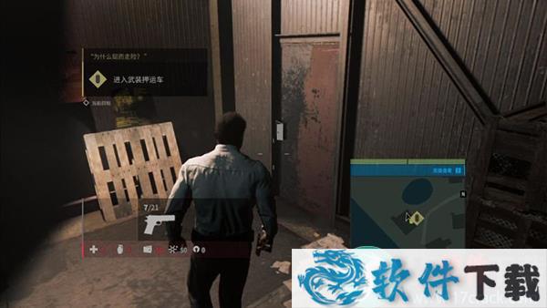 黑手党3(四海兄弟3)最终版破解版（整合DLC+MOD）下载