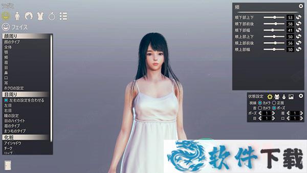 AI少女 v3.0中文破解版（附中文补丁+攻略）下载