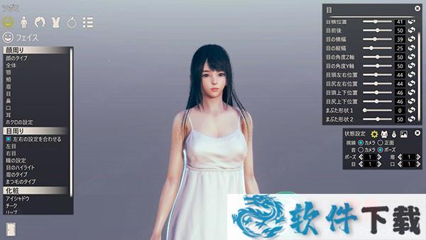 AI少女 v3.0中文破解版（附中文补丁+攻略）下载