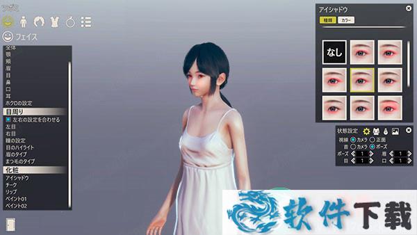 AI少女 v3.0中文破解版（附中文补丁+攻略）下载