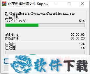 超阈限空间(Superliminal) v1.0中文破解版(附游戏攻略)下载