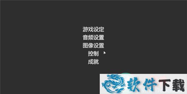 超阈限空间(Superliminal) v1.0中文破解版(附游戏攻略)下载