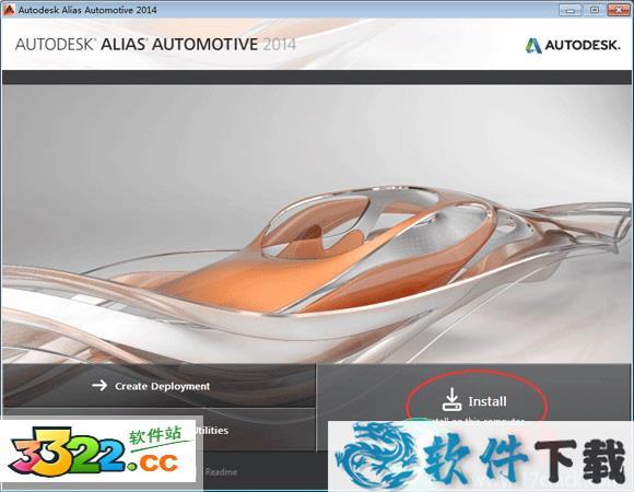 Autodesk Alias Automotive 2014中文破解版 （附安装教程）下载