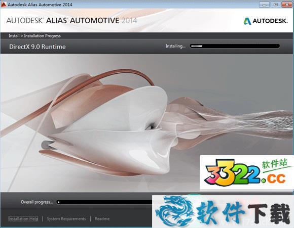 Autodesk Alias Automotive 2014中文破解版 （附安装教程）下载